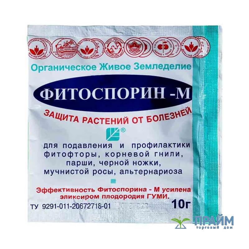 Универсальный биофунгицид Фитоспорин-М 10 г